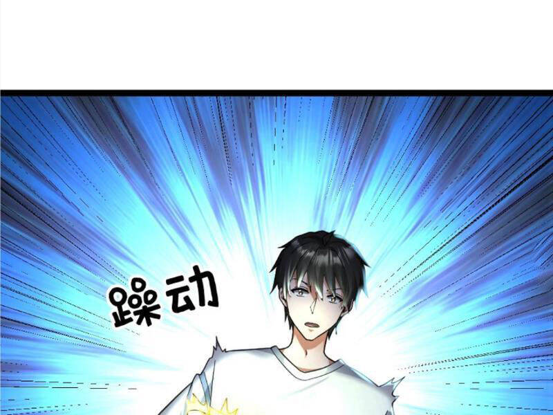 Toàn Cầu Băng Phong: Ta Chế Tạo Phòng An Toàn Tại Tận Thế Chap 478 - Next Chap 479