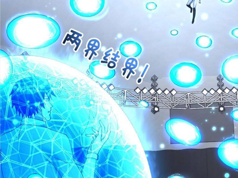 Toàn Cầu Băng Phong: Ta Chế Tạo Phòng An Toàn Tại Tận Thế Chap 496 - Next Chap 497