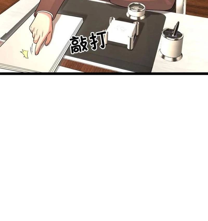 Toàn Cầu Băng Phong: Ta Chế Tạo Phòng An Toàn Tại Tận Thế Chap 535 - Next Chap 536