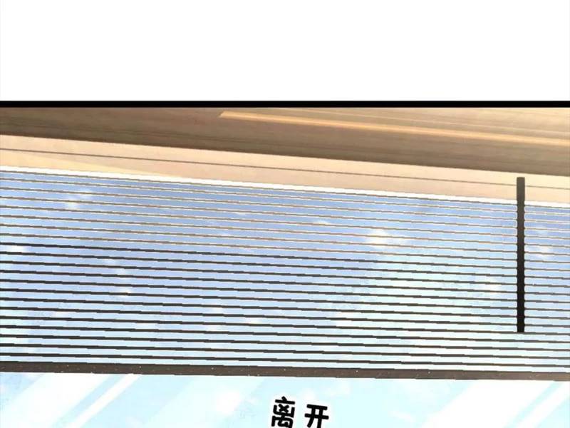 Ta Có 90 Tỷ Tiền Liếm Cẩu! Chap 231 - Next Chap 232