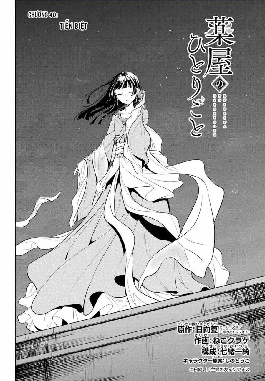 Độc Thoại Của Người Dược Sĩ Chap 40 - Next Chap 41