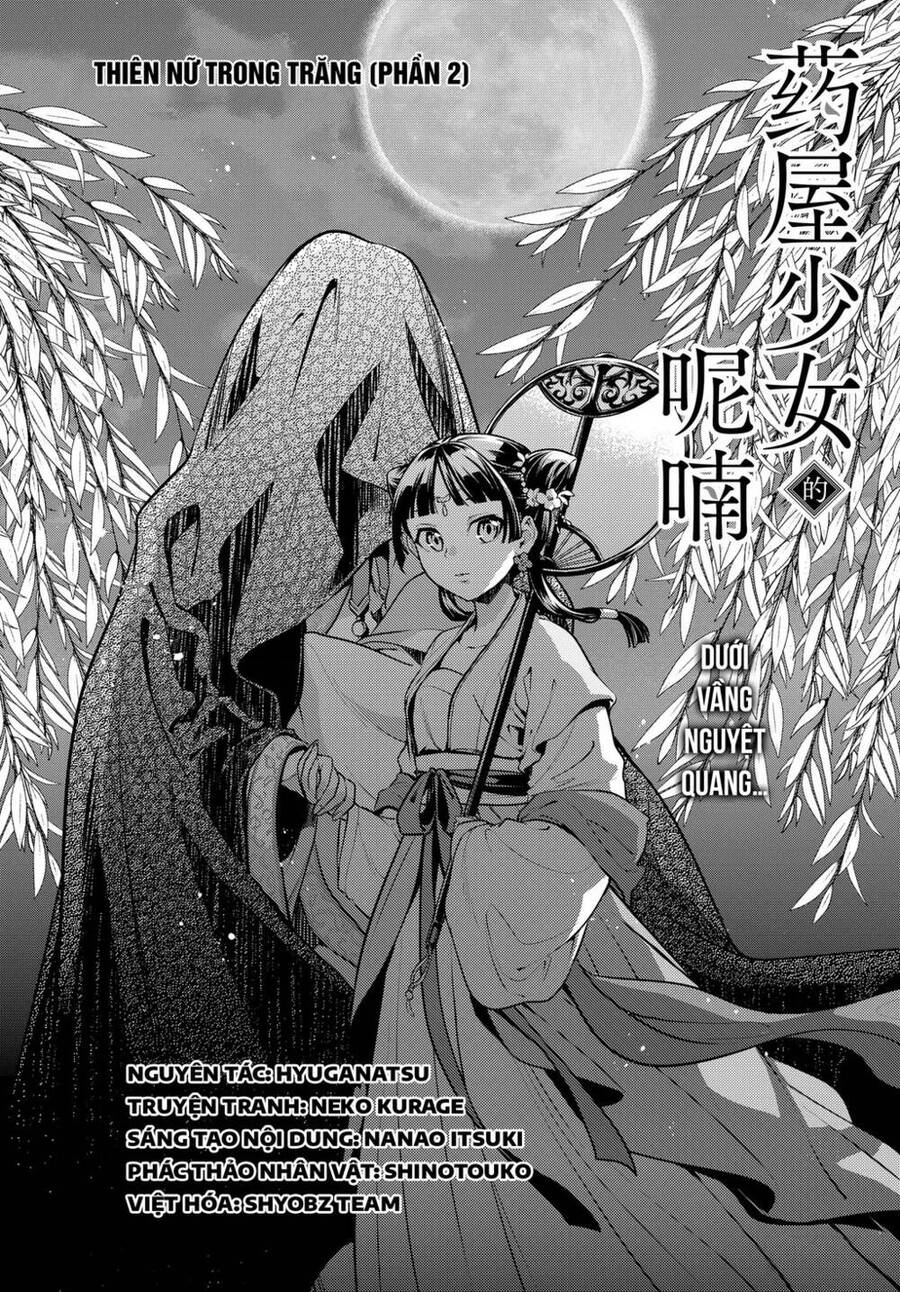 Độc Thoại Của Người Dược Sĩ Chap 48.1 - Next Chap 49.1