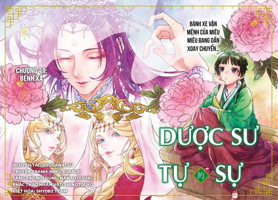 Độc Thoại Của Người Dược Sĩ Chap 49 - Next Chap 50