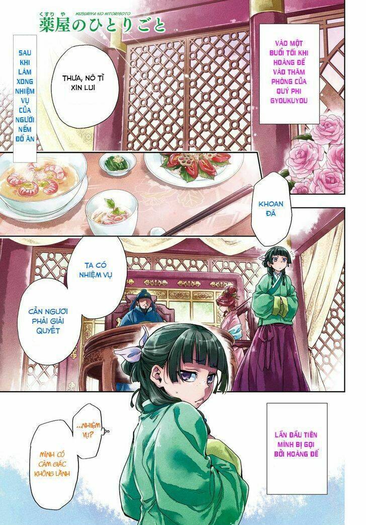Độc Thoại Của Người Dược Sĩ Chap 5 - Next Chap 6