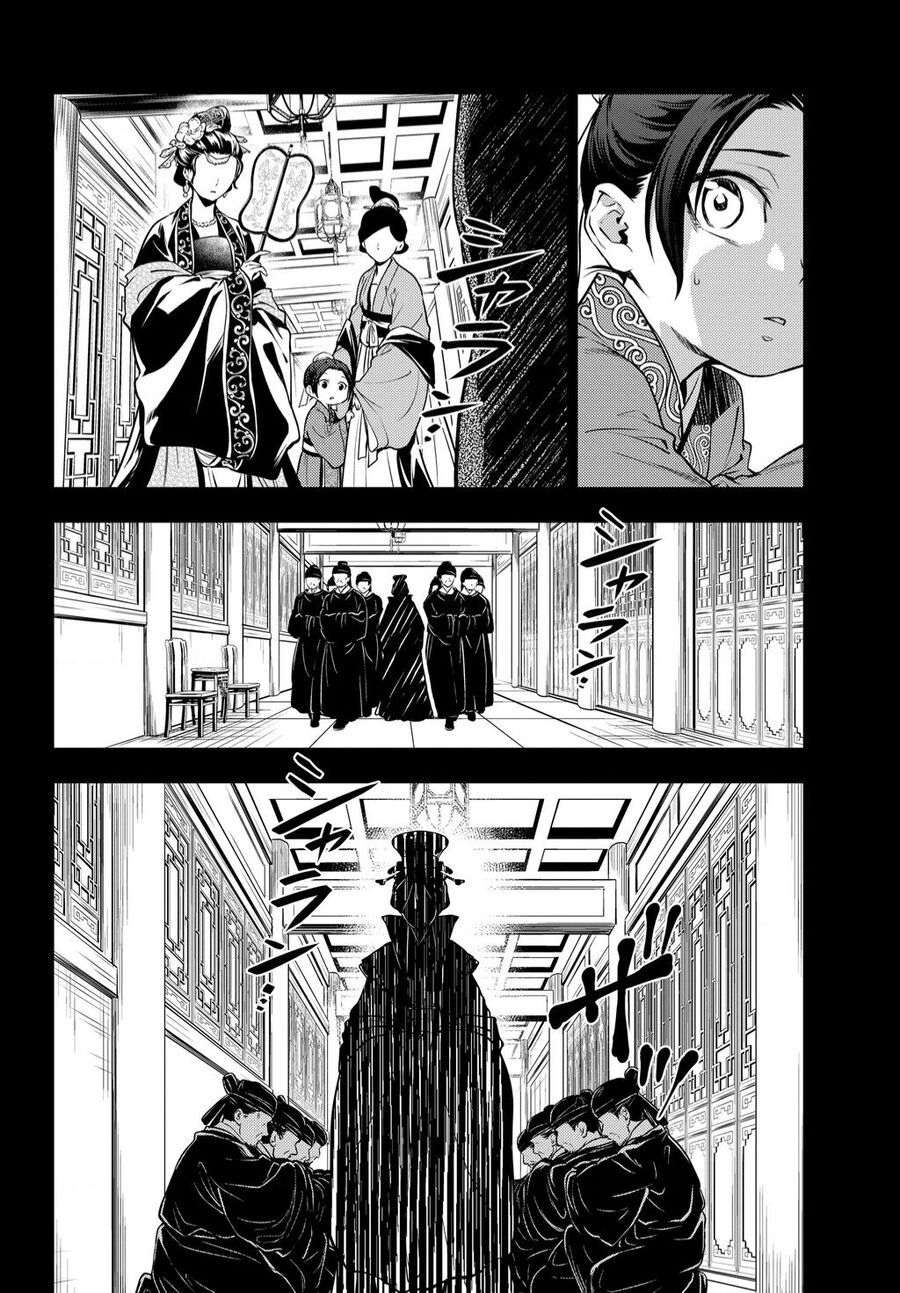 Độc Thoại Của Người Dược Sĩ Chap 55 - Next Chap 56