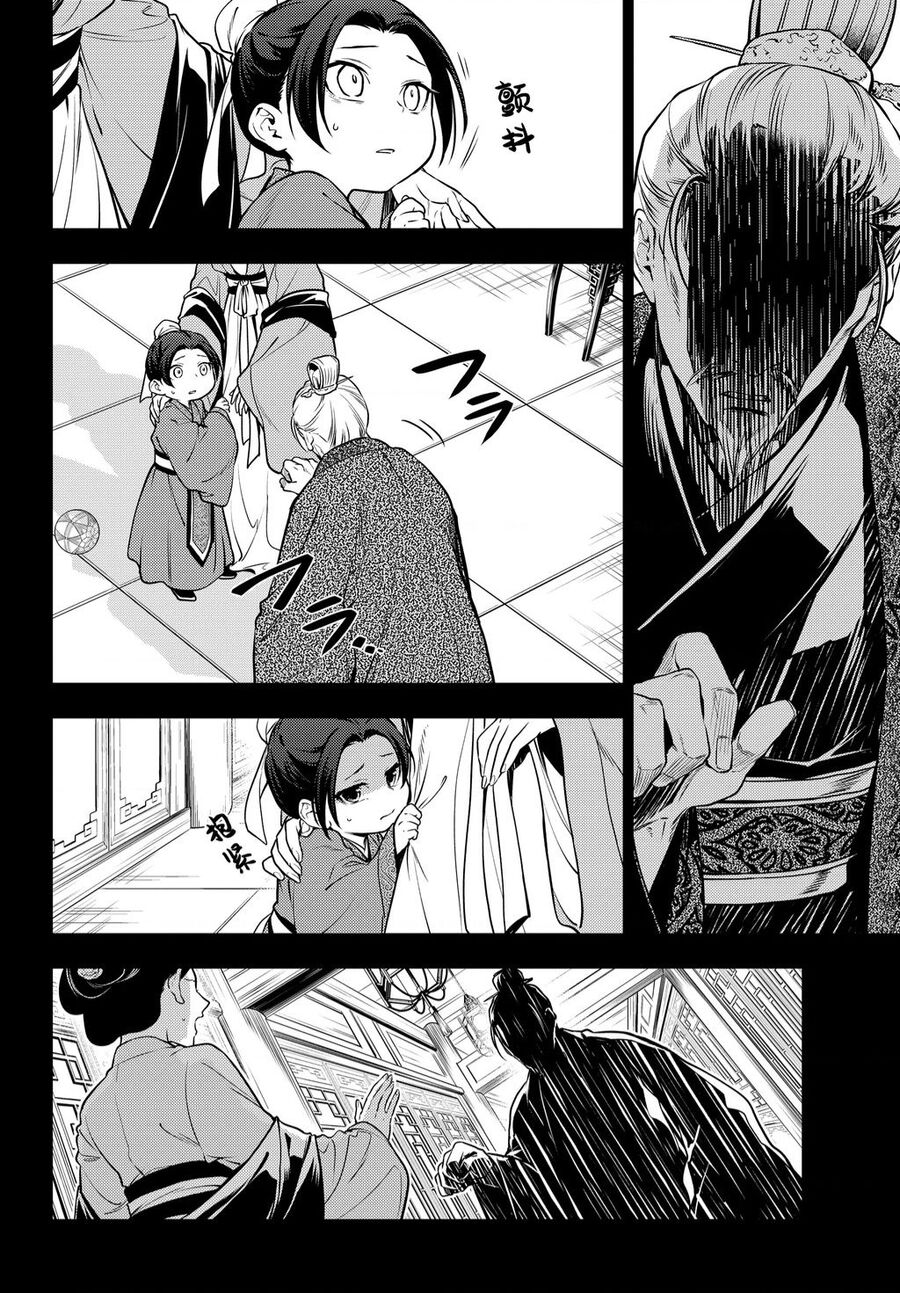 Độc Thoại Của Người Dược Sĩ Chap 55 - Next Chap 56