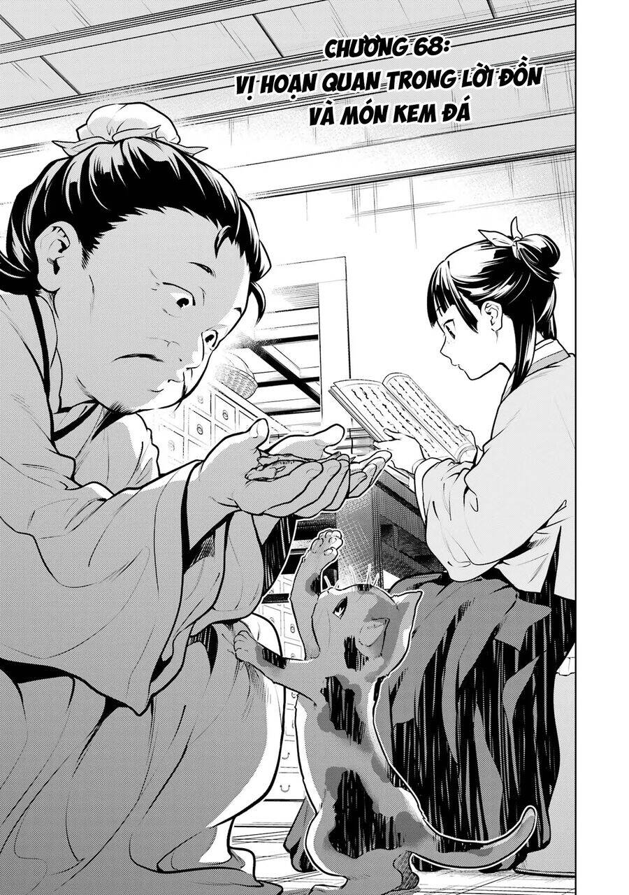 Độc Thoại Của Người Dược Sĩ Chap 68 - Next Chap 69