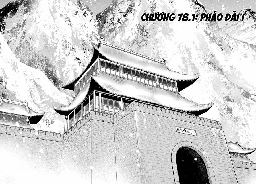 Độc Thoại Của Người Dược Sĩ Chap 78.1 - Next Chap 79.1