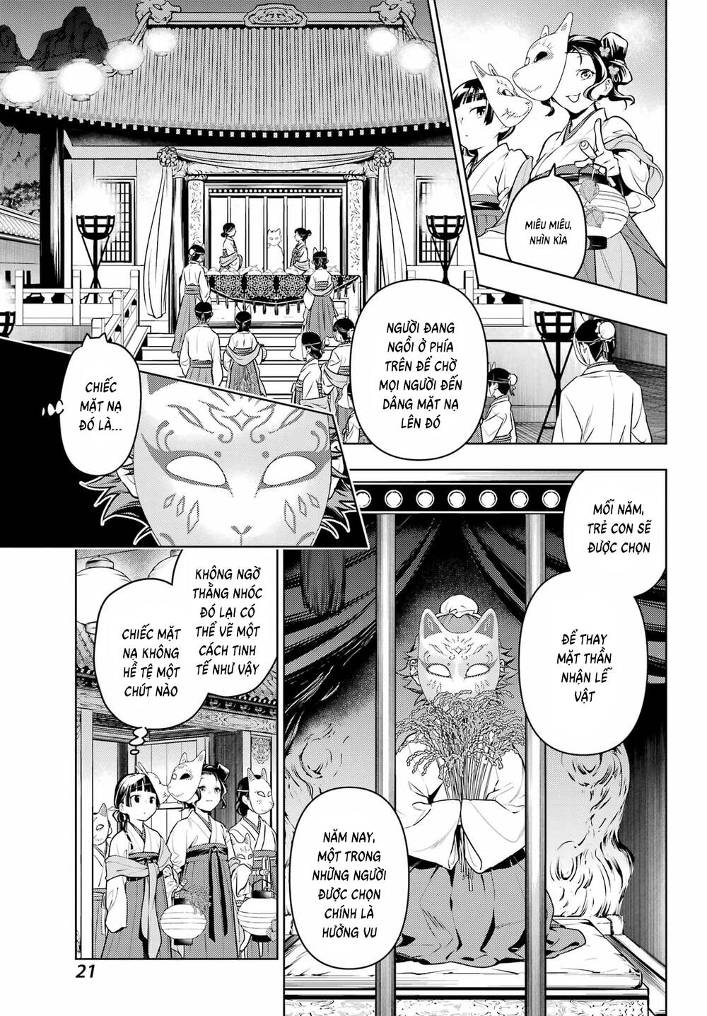Độc Thoại Của Người Dược Sĩ Chap 76 - Next Chap 77