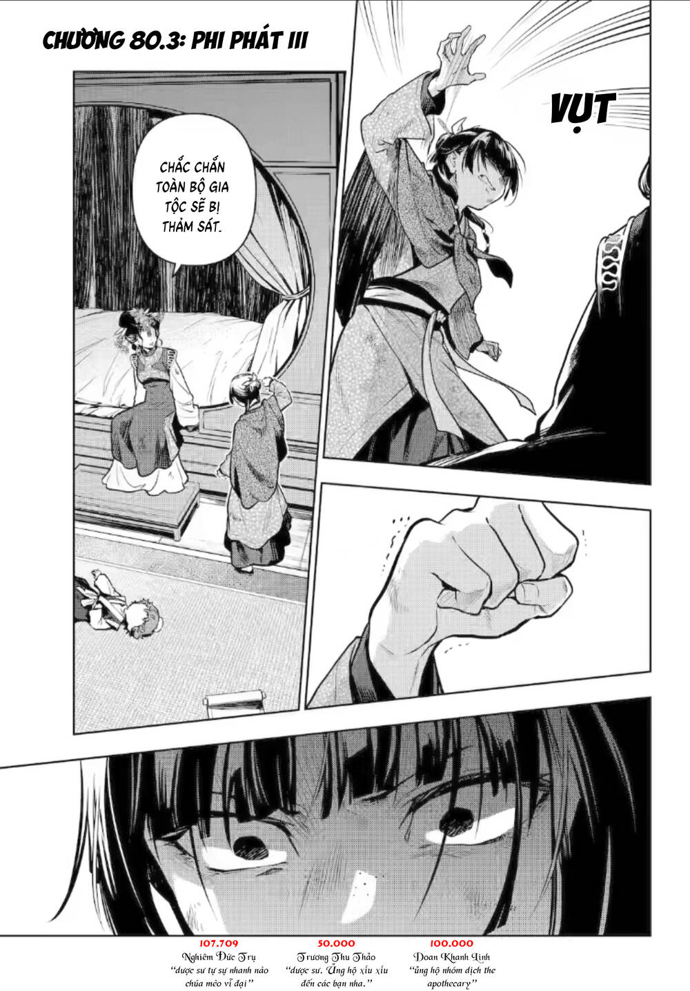 Độc Thoại Của Người Dược Sĩ Chap 80.6 - Next Chap 81.6