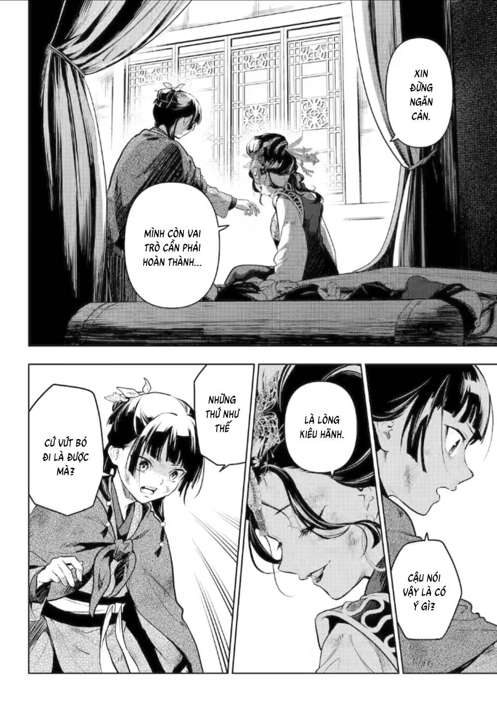 Độc Thoại Của Người Dược Sĩ Chap 80.6 - Next Chap 81.6
