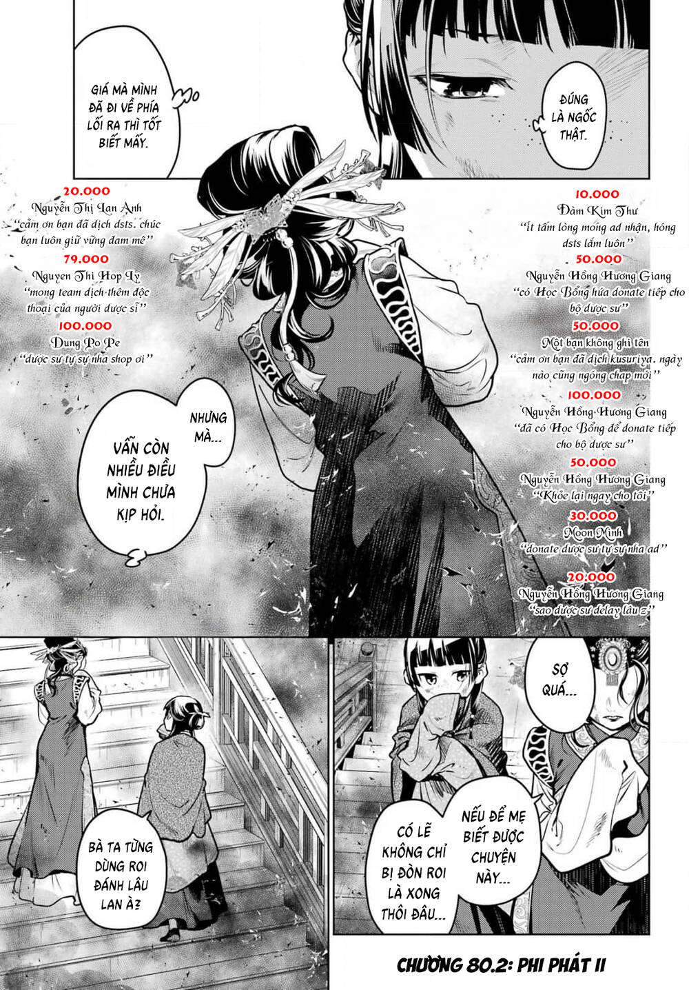 Độc Thoại Của Người Dược Sĩ Chap 80.2 - Next Chap 81.2