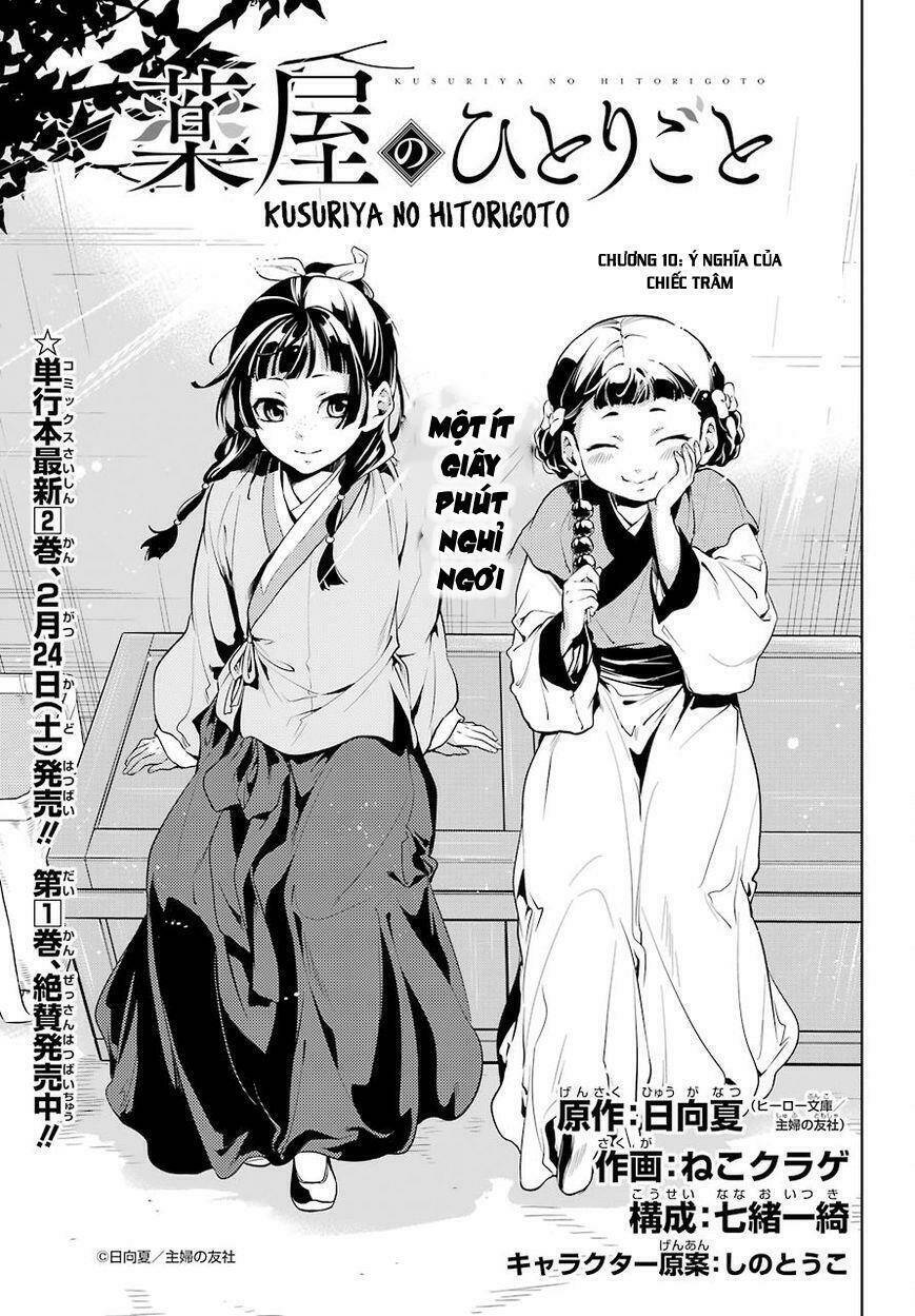 Độc Thoại Của Người Dược Sĩ Chap 10 - Next Chap 11