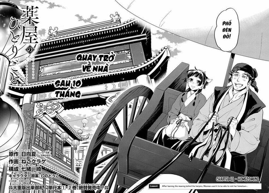 Độc Thoại Của Người Dược Sĩ Chap 11 - Next Chap 12