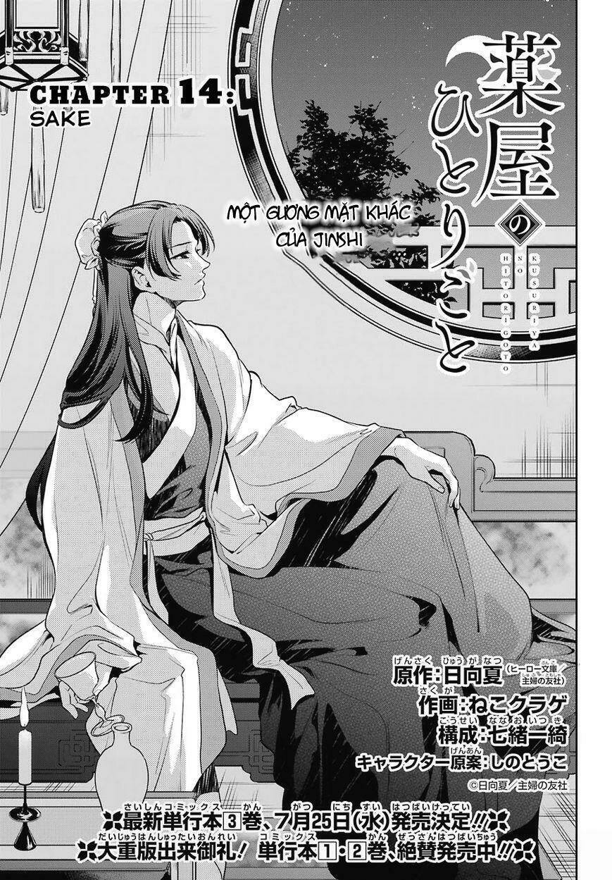 Độc Thoại Của Người Dược Sĩ Chap 14 - Next Chap 15