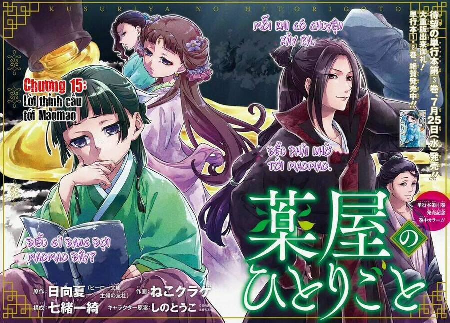 Độc Thoại Của Người Dược Sĩ Chap 15 - Next Chap 16