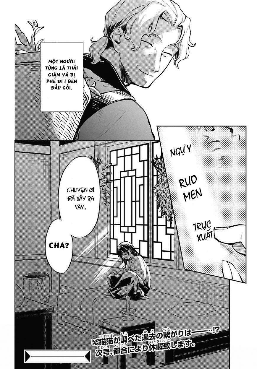 Độc Thoại Của Người Dược Sĩ Chap 16 - Next Chap 17