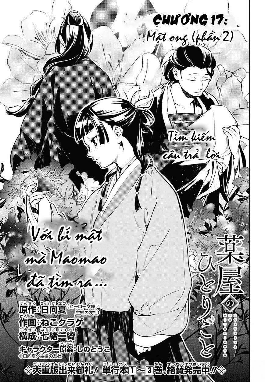 Độc Thoại Của Người Dược Sĩ Chap 17 - Next Chap 18