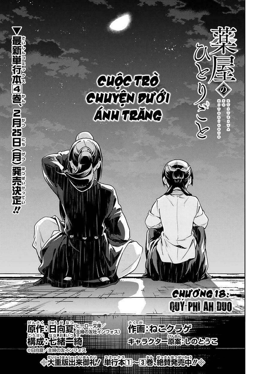 Độc Thoại Của Người Dược Sĩ Chap 18 - Next Chap 19