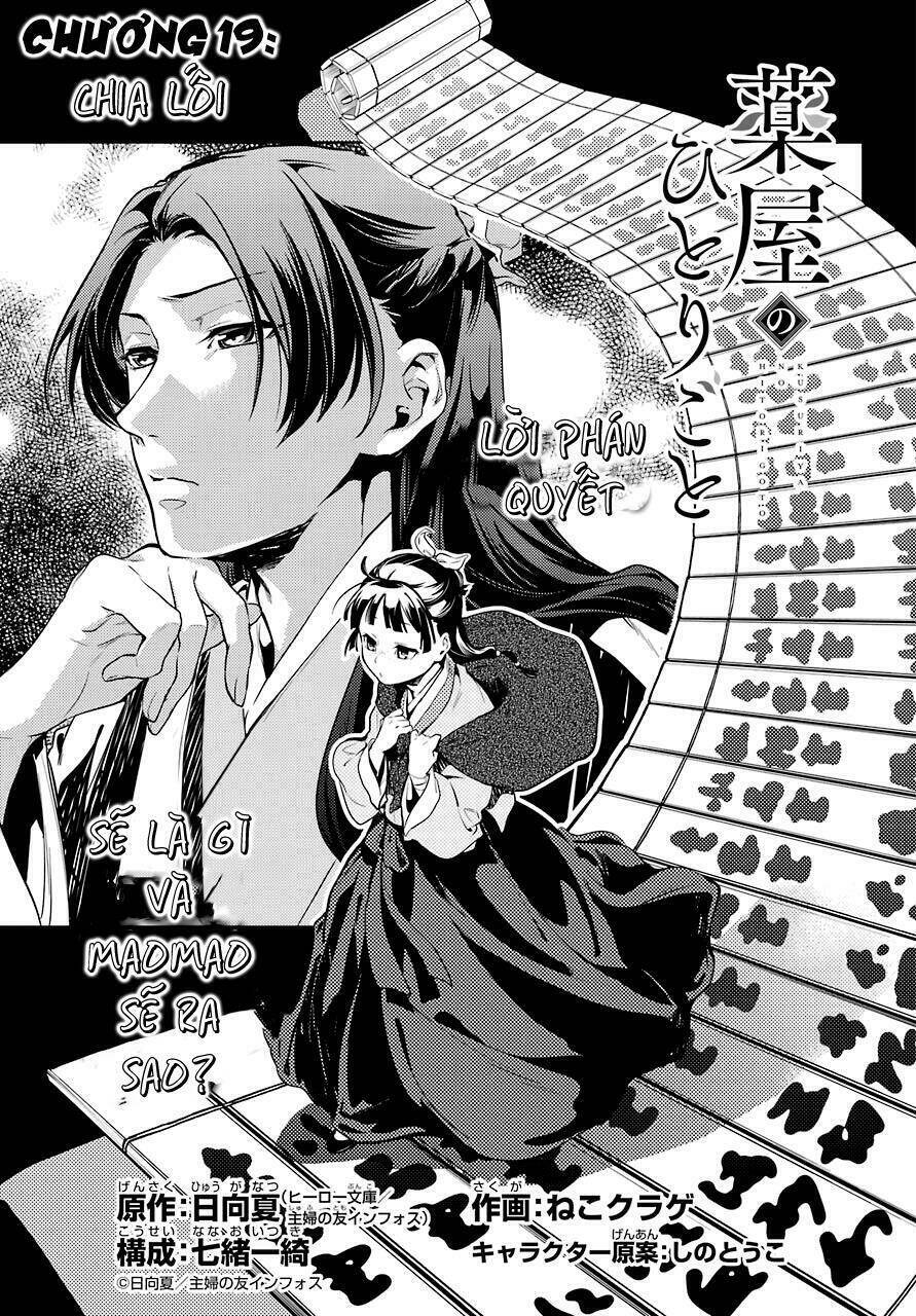 Độc Thoại Của Người Dược Sĩ Chap 19 - Next Chap 20