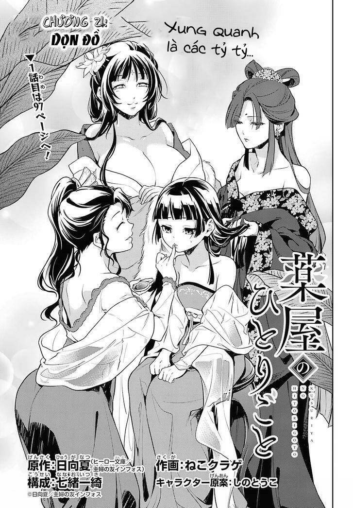 Độc Thoại Của Người Dược Sĩ Chap 21 - Next Chap 22