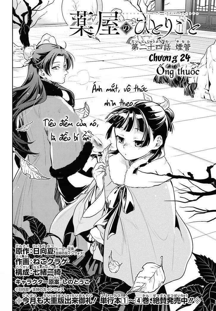 Độc Thoại Của Người Dược Sĩ Chap 24 - Next Chap 25