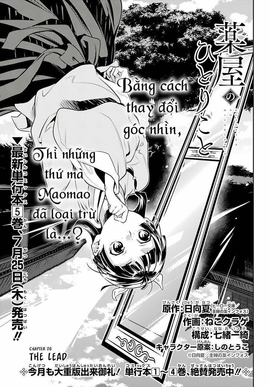 Độc Thoại Của Người Dược Sĩ Chap 26 - Next Chap 27