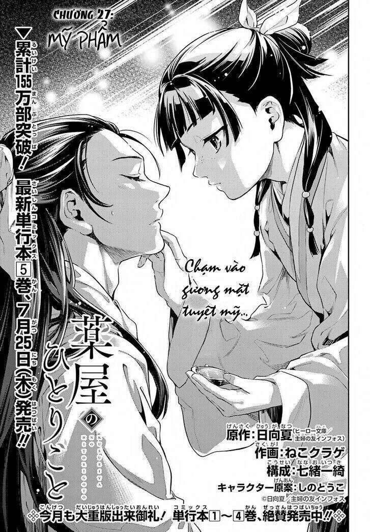 Độc Thoại Của Người Dược Sĩ Chap 27 - Next Chap 28