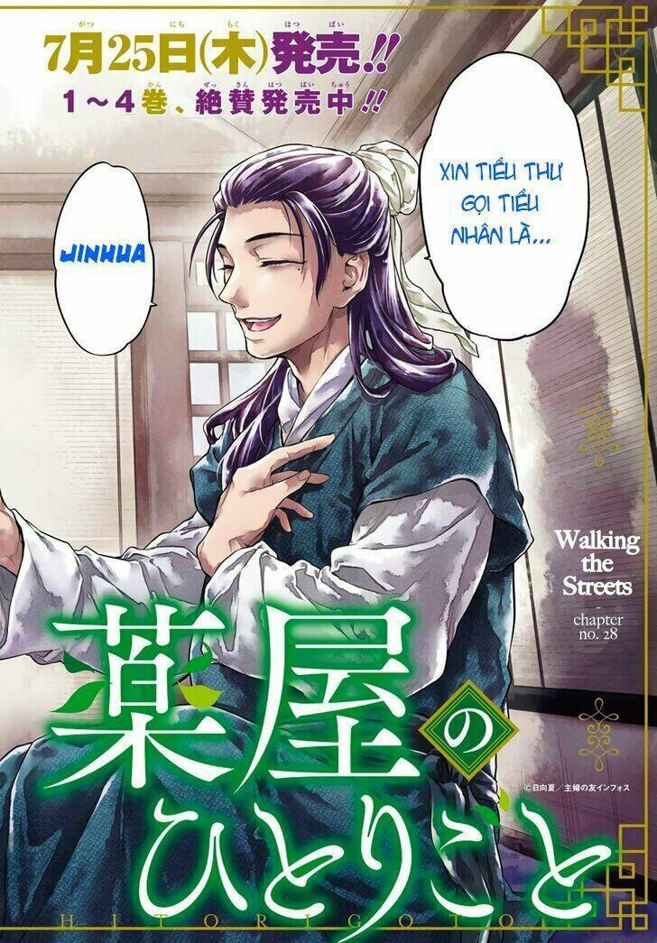 Độc Thoại Của Người Dược Sĩ Chap 28 - Next Chap 29