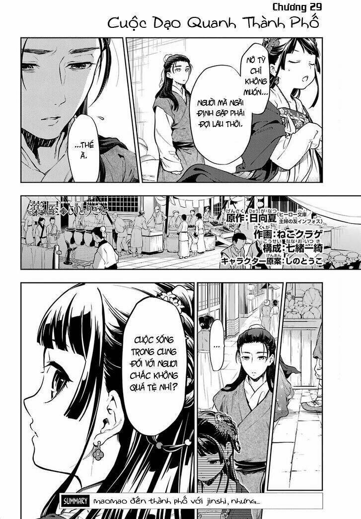 Độc Thoại Của Người Dược Sĩ Chap 29 - Next Chap 30