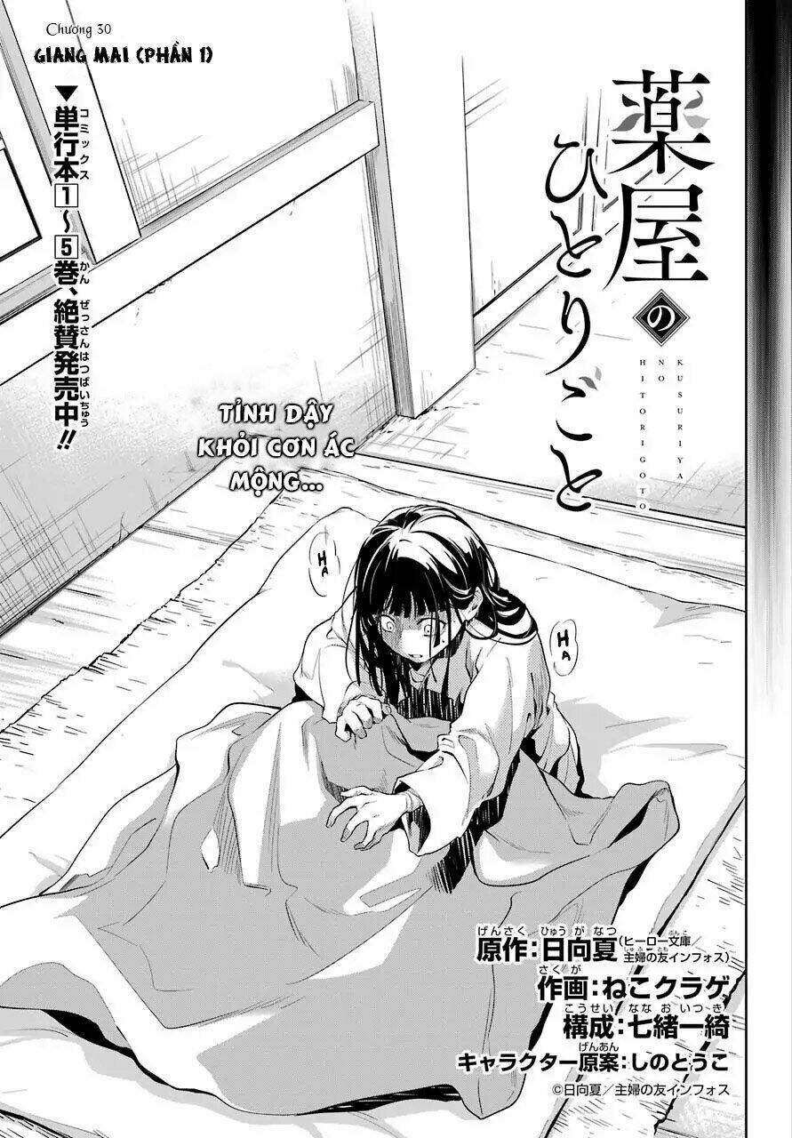 Độc Thoại Của Người Dược Sĩ Chap 30 - Next Chap 31