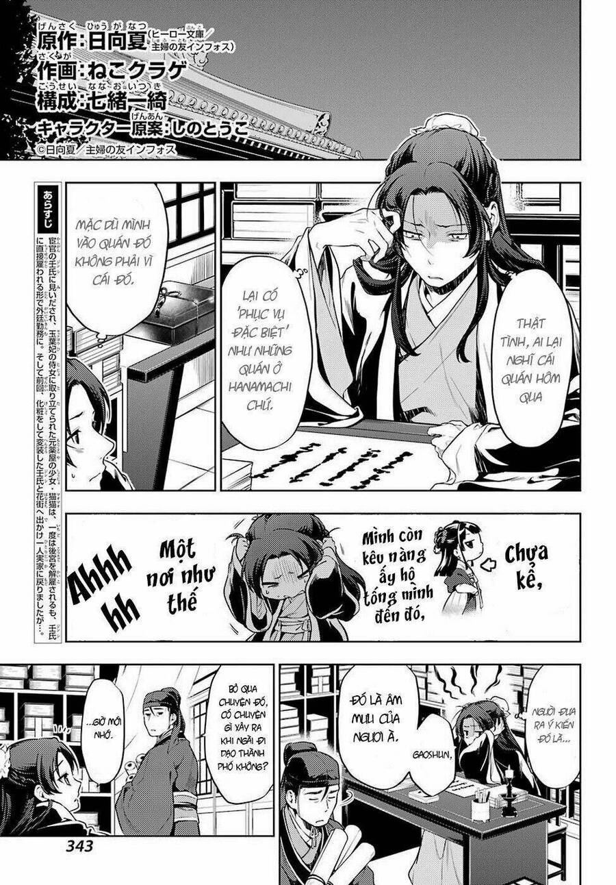 Độc Thoại Của Người Dược Sĩ Chap 31 - Next Chap 32