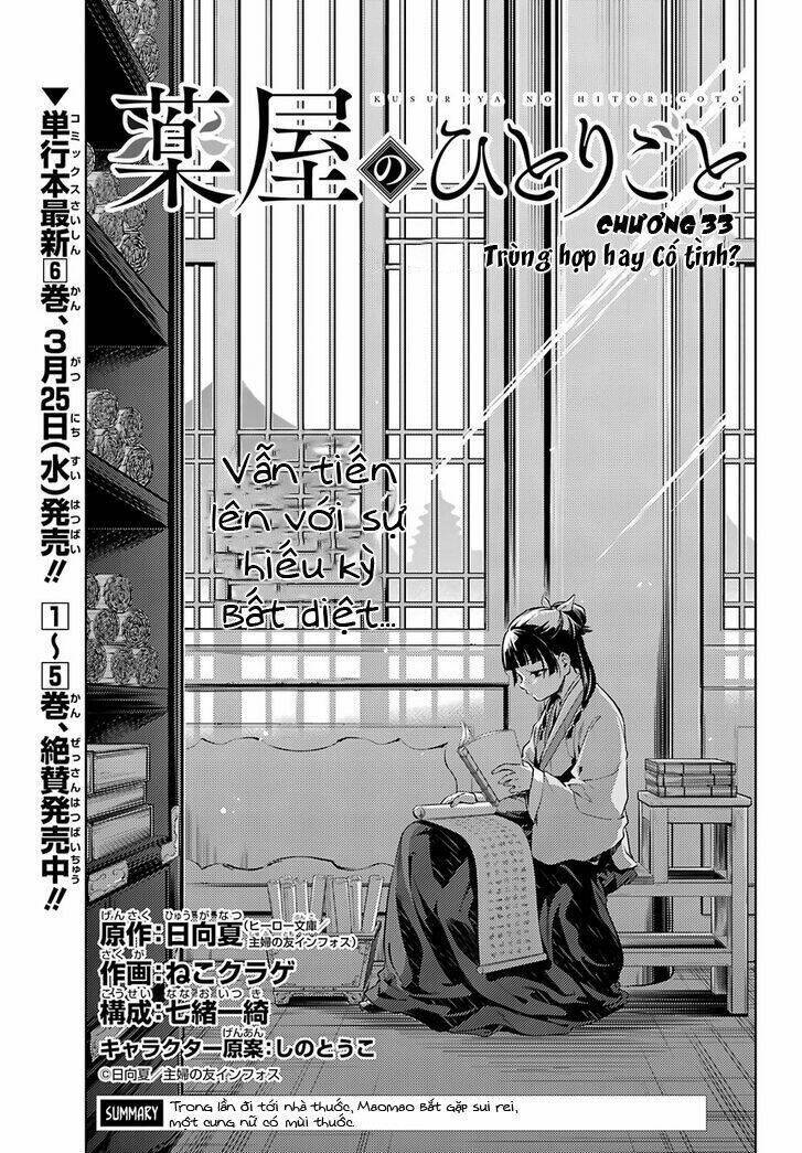 Độc Thoại Của Người Dược Sĩ Chap 33 - Next Chap 34