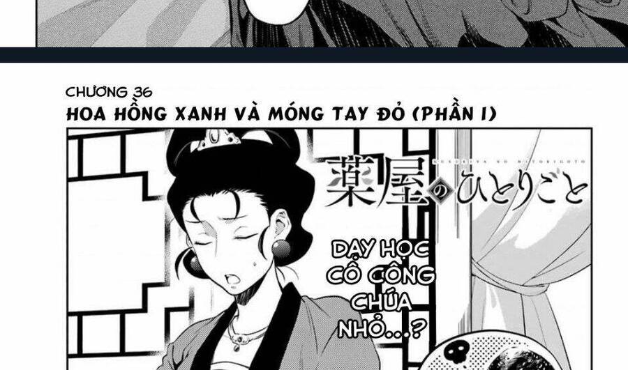 Độc Thoại Của Người Dược Sĩ Chap 36.1 - Next Chap 37.1