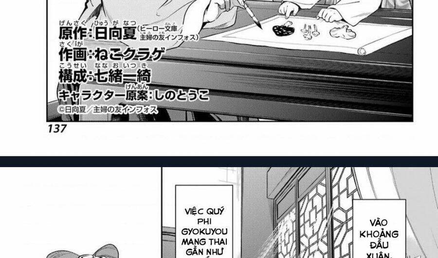 Độc Thoại Của Người Dược Sĩ Chap 36.1 - Next Chap 37.1