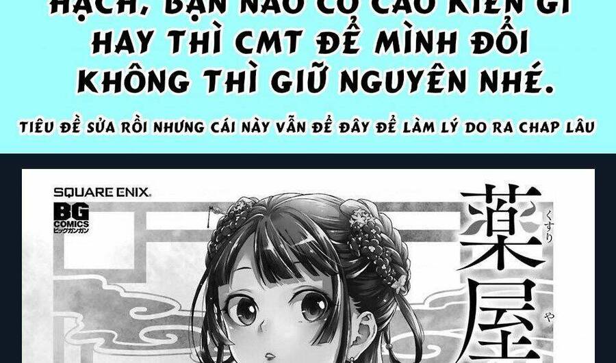 Độc Thoại Của Người Dược Sĩ Chap 36.1 - Next Chap 37.1