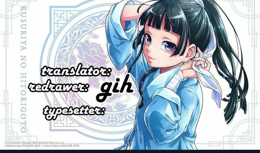 Độc Thoại Của Người Dược Sĩ Chap 36.1 - Next Chap 37.1