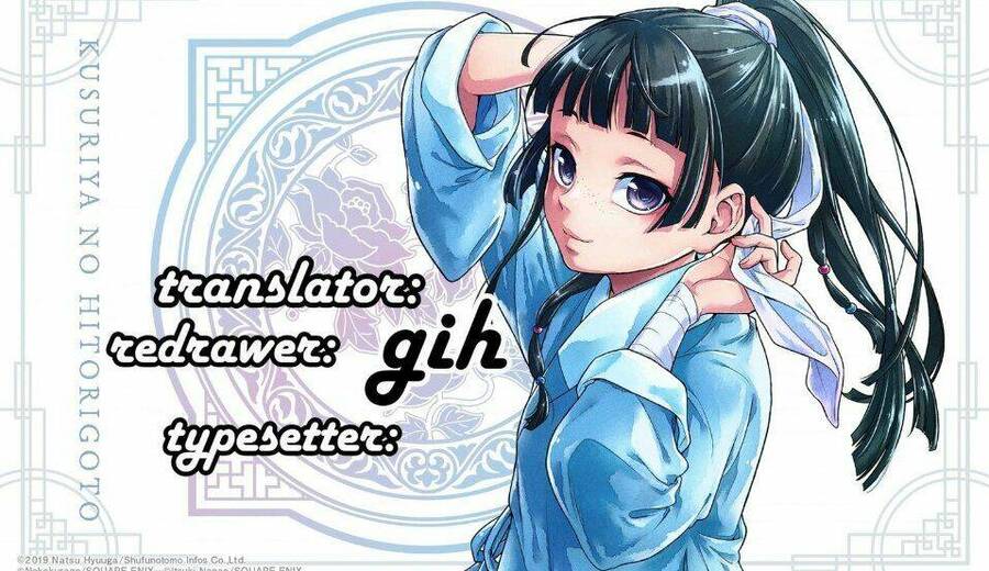 Độc Thoại Của Người Dược Sĩ Chap 36.3 - Next Chap 37.3
