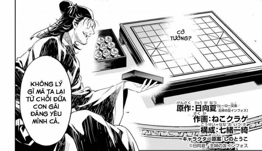 Độc Thoại Của Người Dược Sĩ Chap 36.3 - Next Chap 37.3