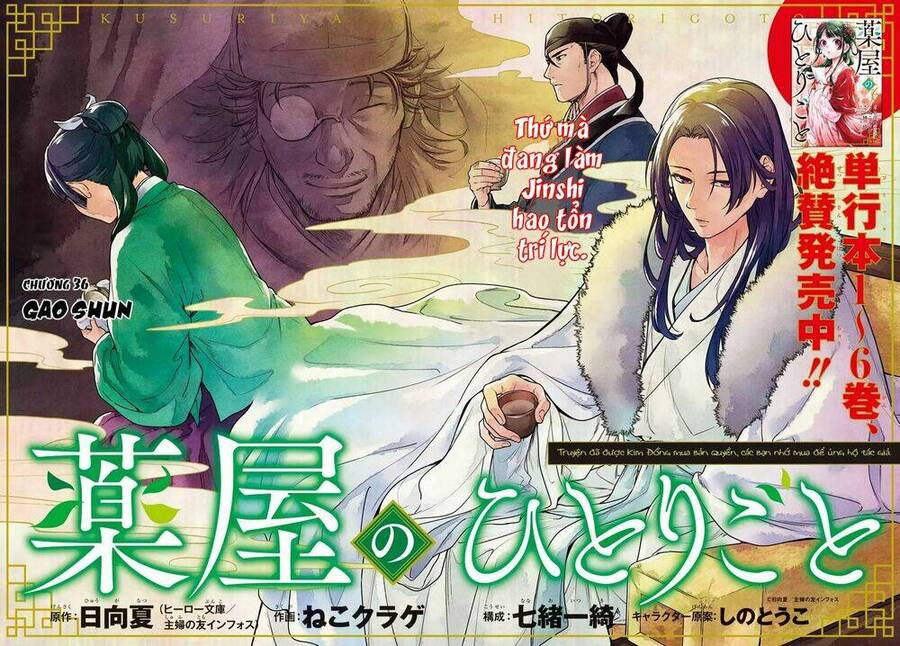 Độc Thoại Của Người Dược Sĩ Chap 36 - Next Chap 37