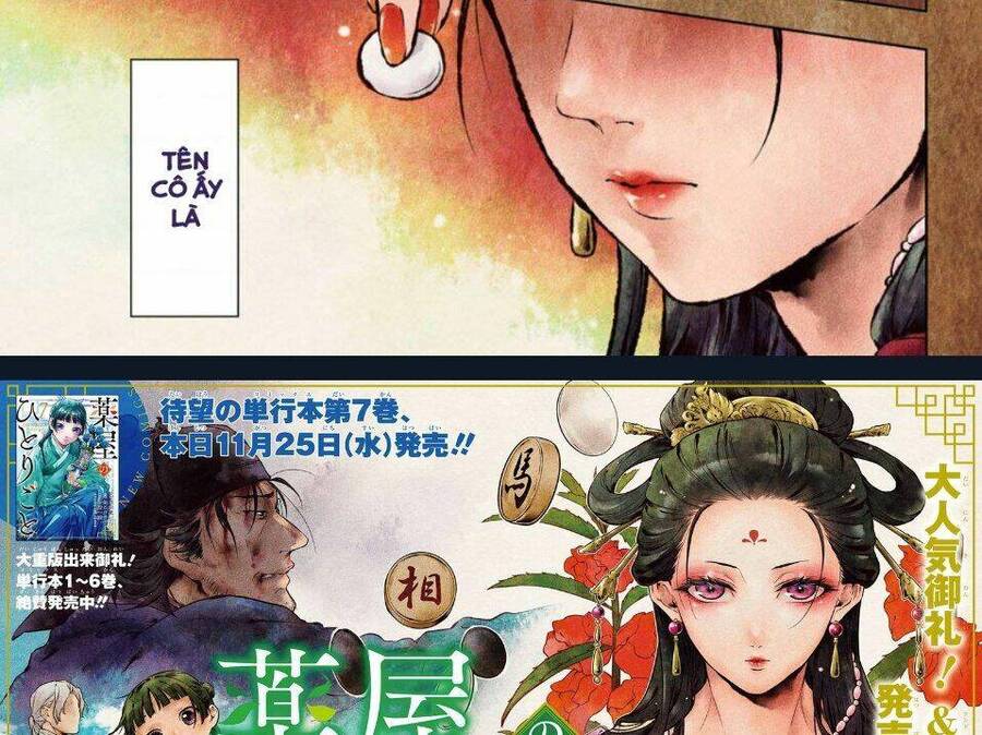 Độc Thoại Của Người Dược Sĩ Chap 37 - Next Chap 38