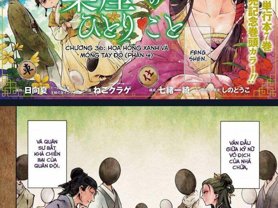 Độc Thoại Của Người Dược Sĩ Chap 37 - Next Chap 38