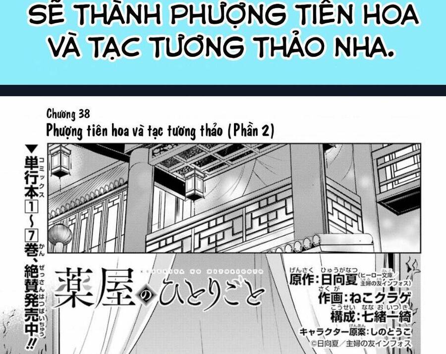 Độc Thoại Của Người Dược Sĩ Chap 38 - Next Chap 39