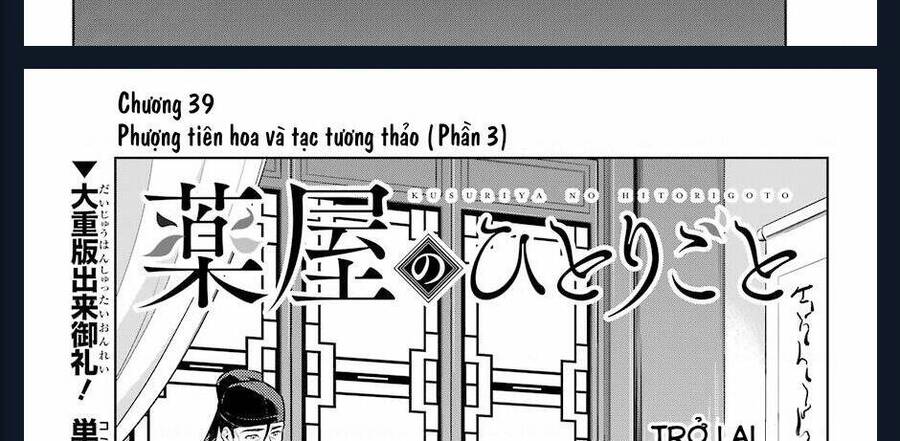 Độc Thoại Của Người Dược Sĩ Chap 39 - Next Chap 40