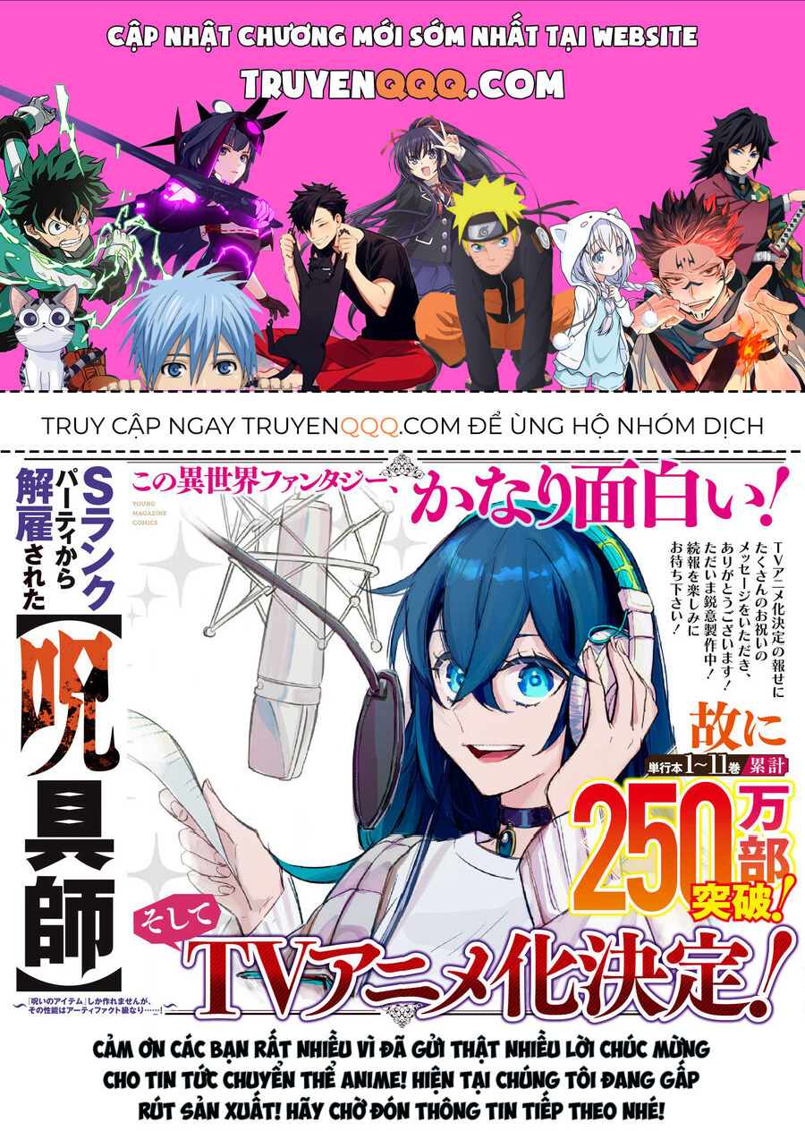 My S-Rank Party Fired Me For Being A Curse Artificer ~ I Can Only Make “Cursed Items”, But They're Artifact Class! Chap 46.3 - Next Chap 47.3