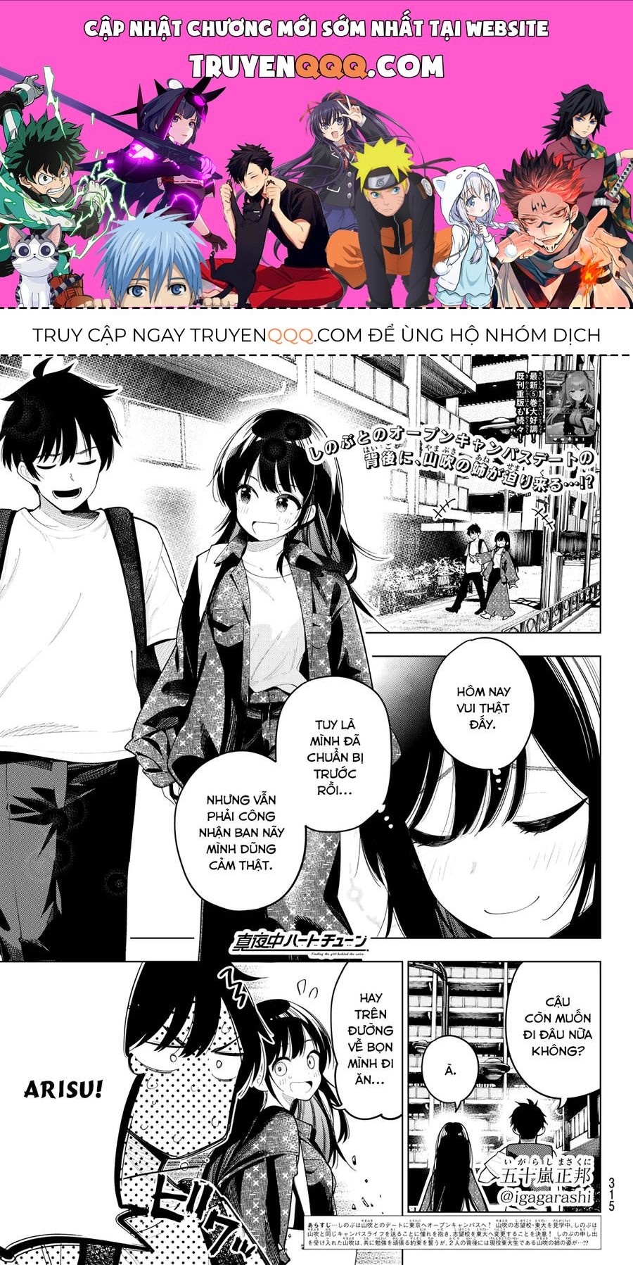 Mayonaka Heart Tune Chap 48 - Next Chap 49