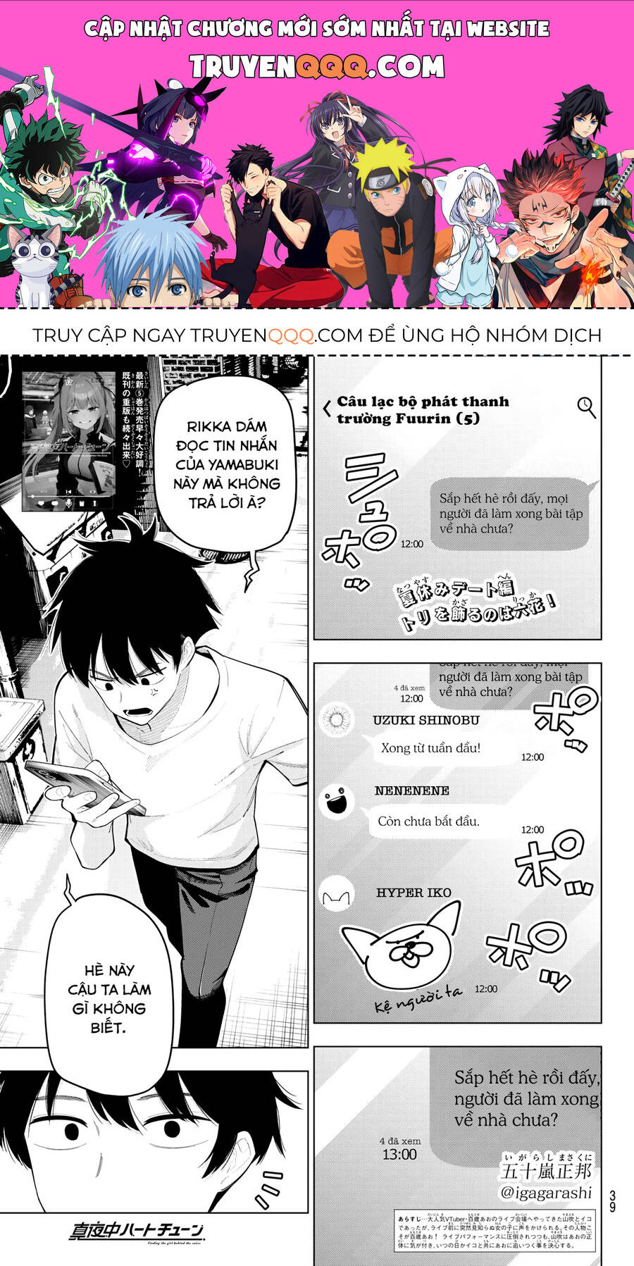 Mayonaka Heart Tune Chap 50 - Next Chap 51