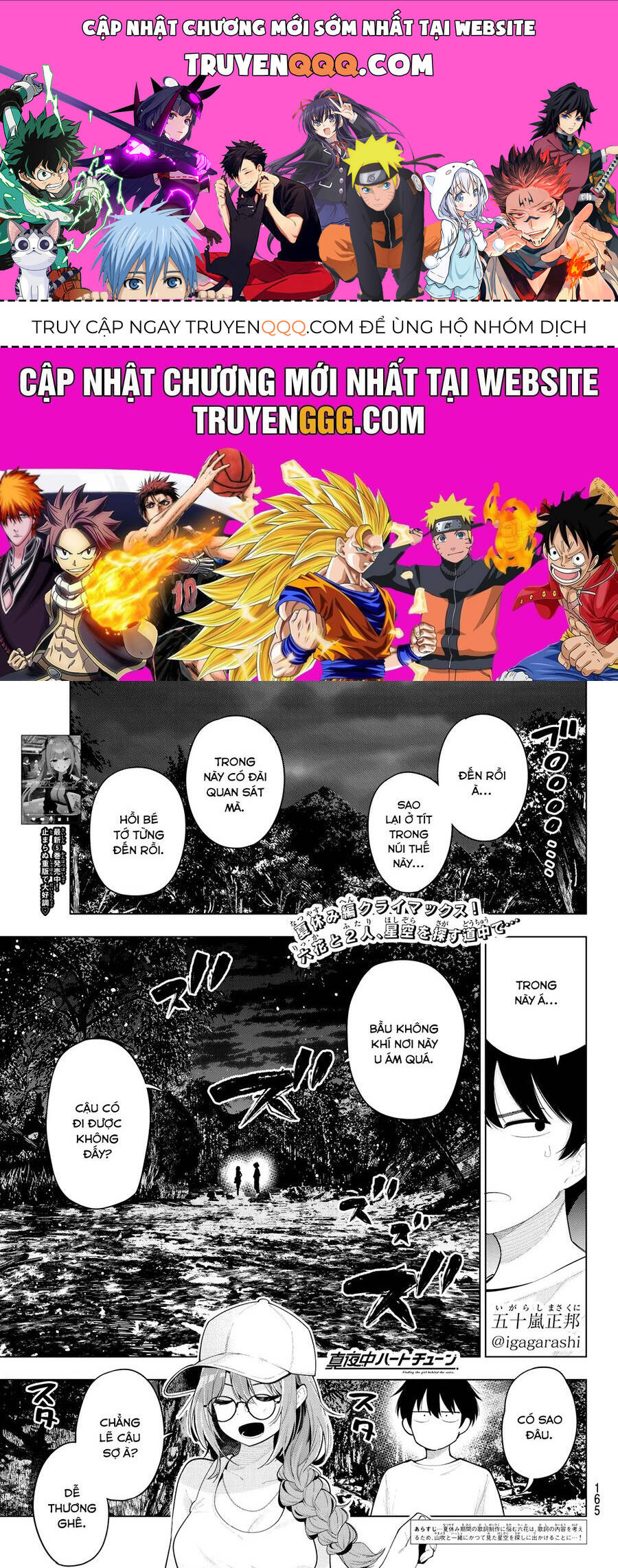 Mayonaka Heart Tune Chap 51 - Next Chap 52