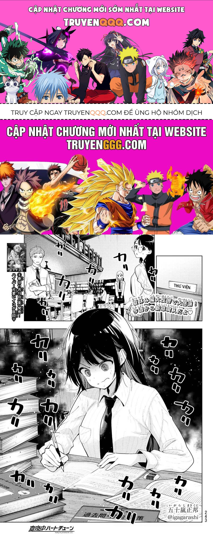 Mayonaka Heart Tune Chap 52 - Next Chap 53