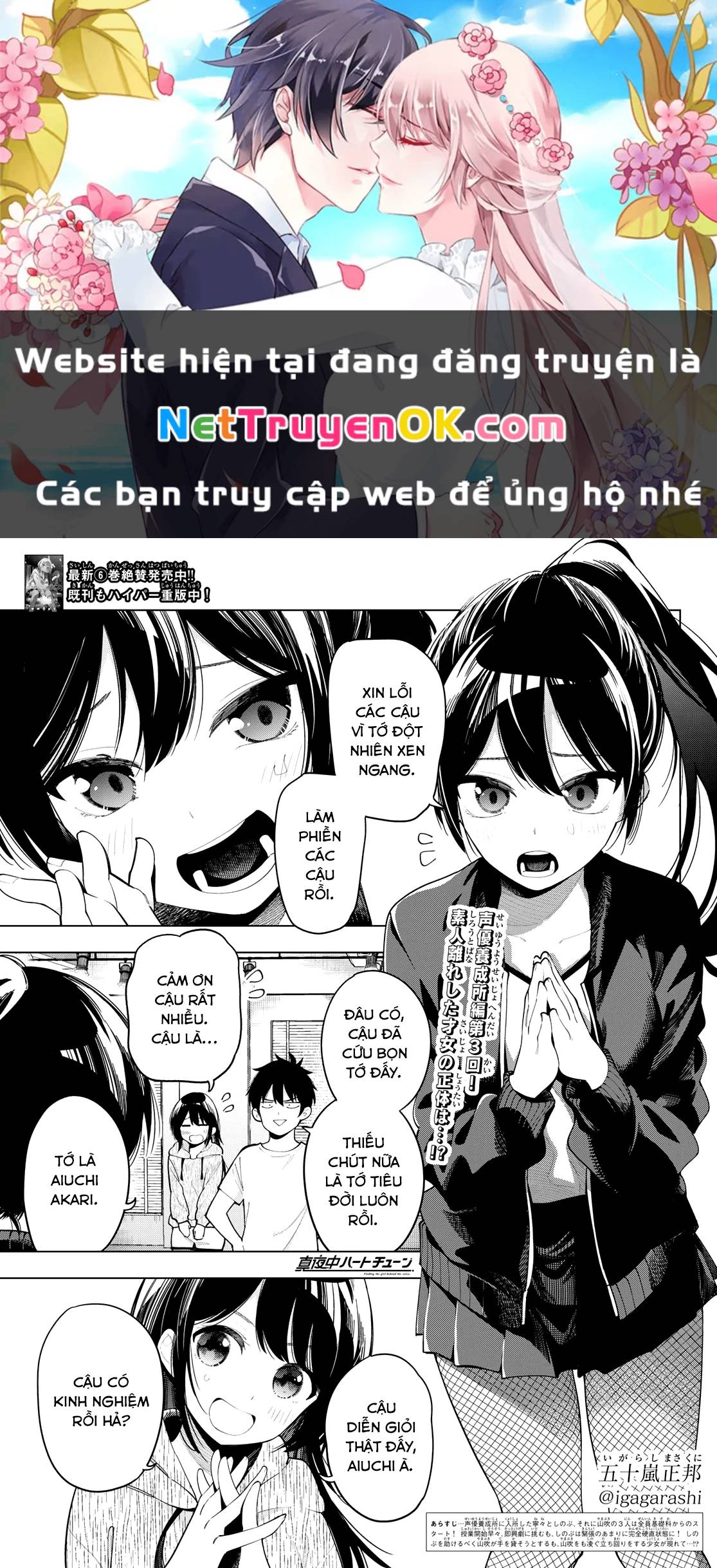 Mayonaka Heart Tune Chap 55 - Next Chap 56